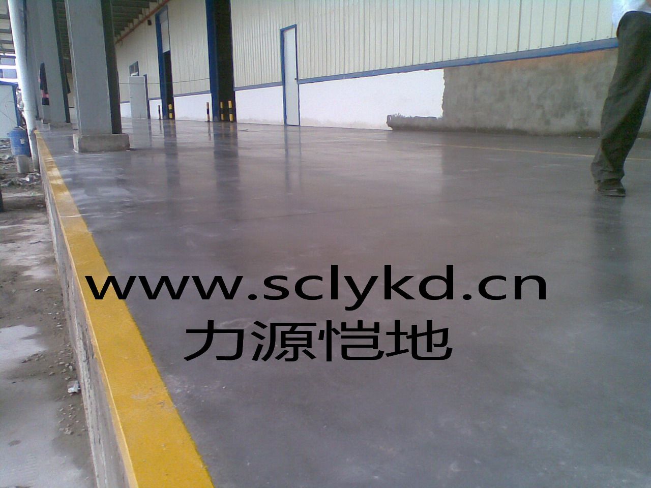 混凝土密封固化抛光地坪